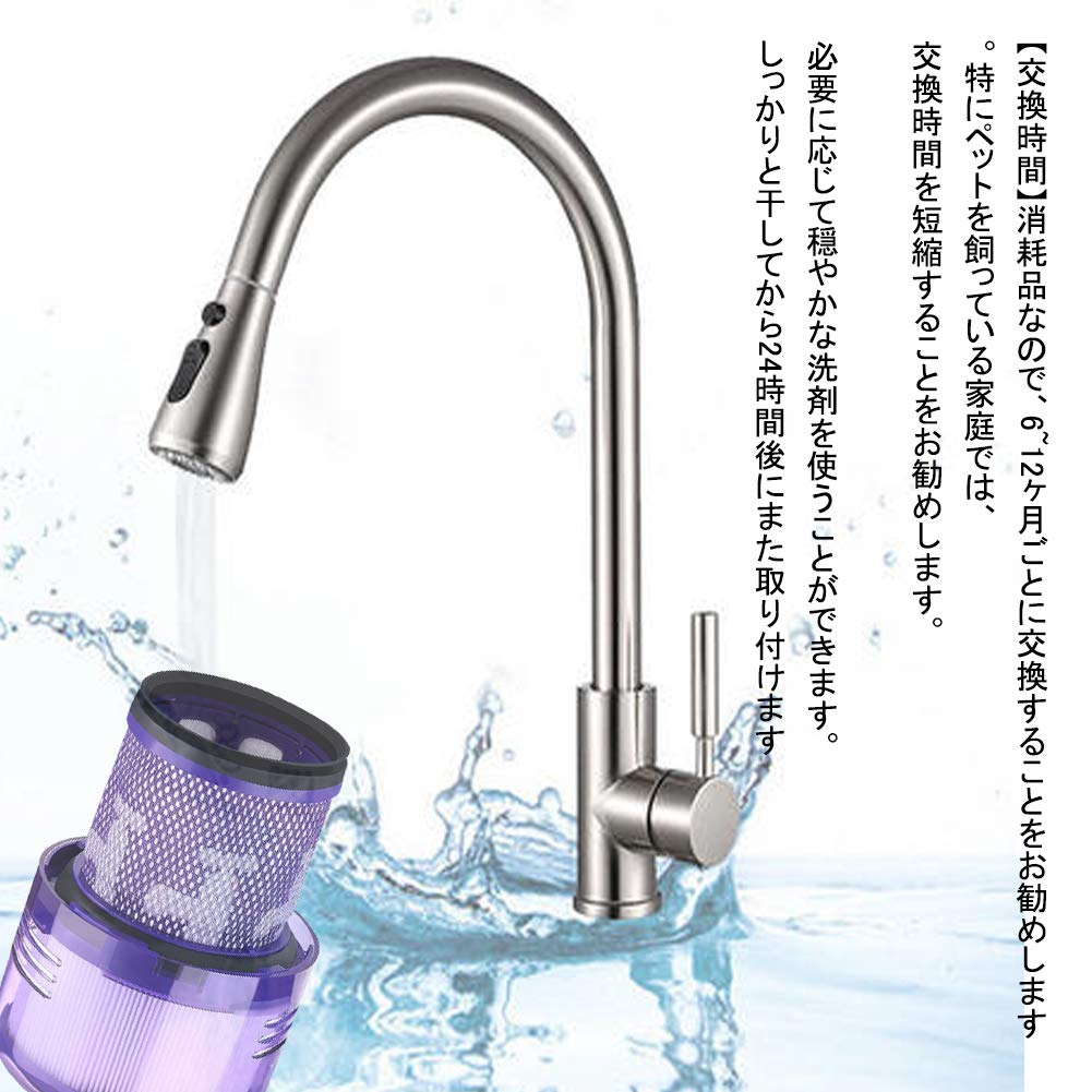 Amazon.co.jp: AIOGOO 掃除機フィルター V11 シリーズ用 洗濯可能 2個